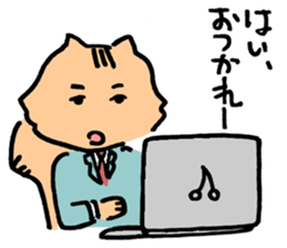 Working Chipmunk sticker #2212435
