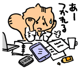 Working Chipmunk sticker #2212438