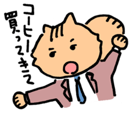 Working Chipmunk sticker #2212441