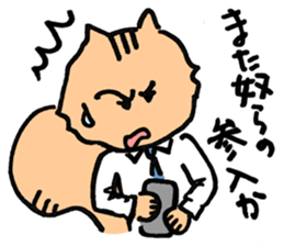 Working Chipmunk sticker #2212443