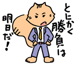 Working Chipmunk sticker #2212445