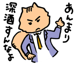 Working Chipmunk sticker #2212446