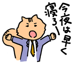 Working Chipmunk sticker #2212447