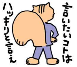 Working Chipmunk sticker #2212448