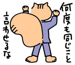 Working Chipmunk sticker #2212449