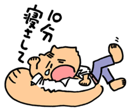 Working Chipmunk sticker #2212451