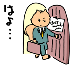 Working Chipmunk sticker #2212452