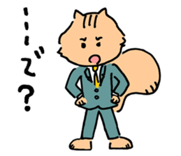 Working Chipmunk sticker #2212453