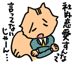 Working Chipmunk sticker #2212454