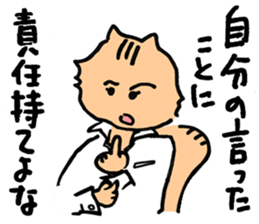 Working Chipmunk sticker #2212455
