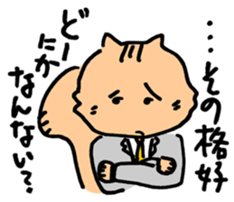 Working Chipmunk sticker #2212457