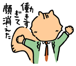 Working Chipmunk sticker #2212460