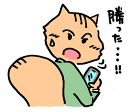 Working Chipmunk sticker #2212463