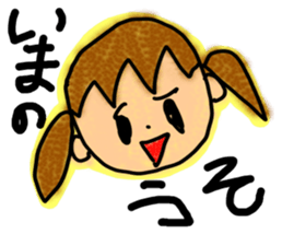 Doremi-chan sticker #2212712