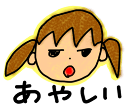 Doremi-chan sticker #2212715