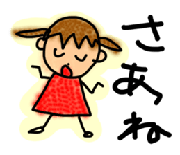 Doremi-chan sticker #2212718