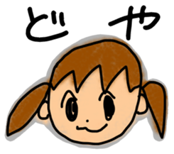 Doremi-chan sticker #2212720