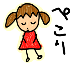 Doremi-chan sticker #2212725