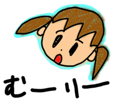 Doremi-chan sticker #2212739