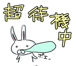 Rabbit Rabbit Rabbit Rabbit sticker #2212852