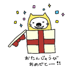 sleeping bag cat sticker #2212952