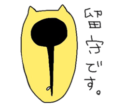 sleeping bag cat sticker #2212965