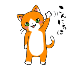 Tweet Cats vol.1 My cat is fun! sticker #2212984