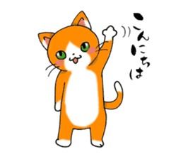 Tweet Cats vol.1 My cat is fun! sticker #2212984