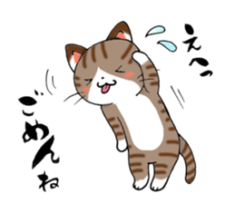 Tweet Cats vol.1 My cat is fun! sticker #2212986