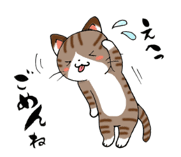 Tweet Cats vol.1 My cat is fun! sticker #2212986