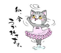 Tweet Cats vol.1 My cat is fun! sticker #2212988