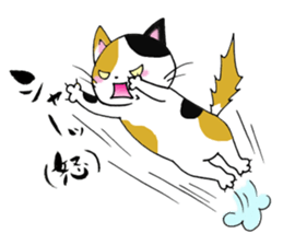 Tweet Cats vol.1 My cat is fun! sticker #2212989