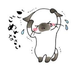 Tweet Cats vol.1 My cat is fun! sticker #2212990