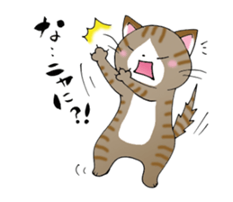 Tweet Cats vol.1 My cat is fun! sticker #2212995