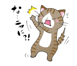 Tweet Cats vol.1 My cat is fun! sticker #2212995