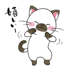 Tweet Cats vol.1 My cat is fun! sticker #2212999