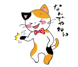 Tweet Cats vol.1 My cat is fun! sticker #2213000