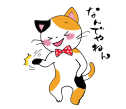 Tweet Cats vol.1 My cat is fun! sticker #2213000