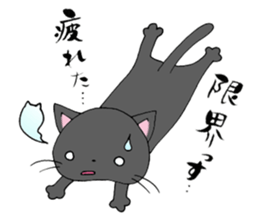 Tweet Cats vol.1 My cat is fun! sticker #2213002