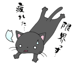 Tweet Cats vol.1 My cat is fun! sticker #2213002