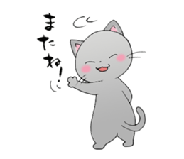 Tweet Cats vol.1 My cat is fun! sticker #2213005