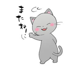Tweet Cats vol.1 My cat is fun! sticker #2213005