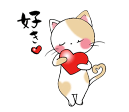 Tweet Cats vol.1 My cat is fun! sticker #2213006