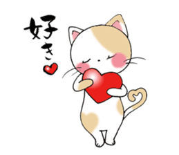 Tweet Cats vol.1 My cat is fun! sticker #2213006