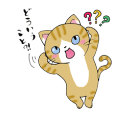 Tweet Cats vol.1 My cat is fun! sticker #2213010