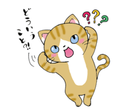 Tweet Cats vol.1 My cat is fun! sticker #2213010