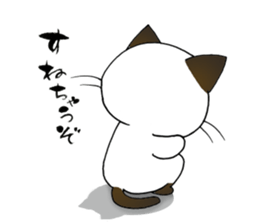 Tweet Cats vol.1 My cat is fun! sticker #2213011