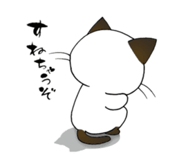 Tweet Cats vol.1 My cat is fun! sticker #2213011