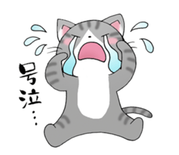 Tweet Cats vol.1 My cat is fun! sticker #2213012
