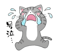 Tweet Cats vol.1 My cat is fun! sticker #2213012